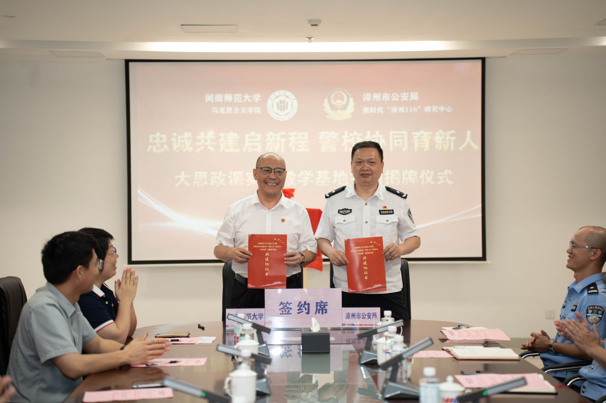 双方签署共建协议