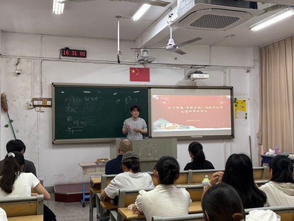 举办红芯铸魂·智绘长征AI视频征集高校大赛